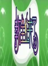 2019最新港台綜藝節目大全/排行榜_好看的綜藝