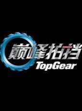 林熙蕾演過的電影電視劇線上看_影視作品大全_好看的明星