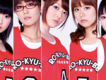 RO-KYU-BU!歌曲歌詞大全_RO-KYU-BU!最新歌曲歌詞