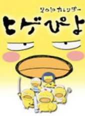 最新2012日本卡通片_2012日本卡通片大全/排行榜 - 蟲蟲動漫