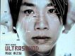 Ultrasound樂之路1997-20