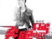 楊朗朗歌曲歌詞大全_楊朗朗最新歌曲歌詞