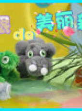 玩瘋了方大手不吃魚最新一期線上看_全集完整版高清線上看_好看的綜藝