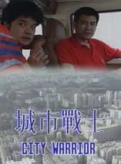 蕭玉龍最新電影_蕭玉龍電影全集線上看_好看的電影