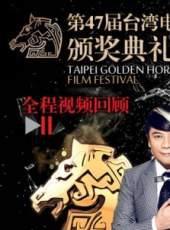2019最新港台綜藝節目大全/排行榜_好看的綜藝