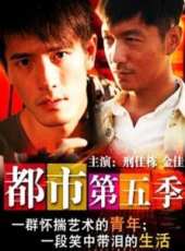 張永強演過的電影電視劇線上看_影視作品大全_好看的明星