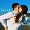 浪漫很簡單