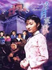 葉麗儀演過的電影電視劇線上看_影視作品大全_好看的明星