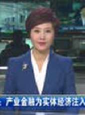 遼寧新聞最新一期線上看_全集完整版高清線上看 - 蟲蟲綜藝