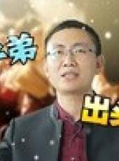 老馬價值觀最新一期線上看_全集完整版高清線上看_好看的綜藝