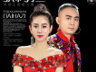 張家界歌詞_歌梅拉組合張家界歌詞