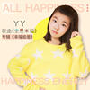 黃小丫歌曲歌詞大全_黃小丫最新歌曲歌詞