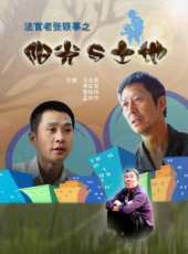 王永泉演過的電影電視劇線上看_影視作品大全_好看的明星
