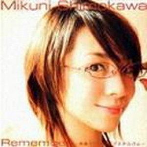 Remember ～青春アニソンハウスア專輯_下川みくにRemember ～青春アニソンハウスア最新專輯
