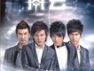 T舞台((Remix Ver.2)歌詞_風雲組合T舞台((Remix Ver.2)歌詞