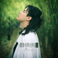 陳泫孝個人資料介紹_個人檔案(生日/星座/歌曲/專輯/MV作品)