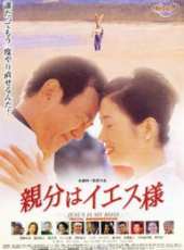 渡瀨恆彥演過的電影電視劇線上看_影視作品大全_好看的明星