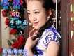 郭婭麗歌曲歌詞大全_郭婭麗最新歌曲歌詞