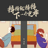 李澤垚歌曲歌詞大全_李澤垚最新歌曲歌詞