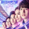 丁冠森歌曲歌詞大全_丁冠森最新歌曲歌詞