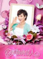 王婧演過的電影電視劇線上看_影視作品大全_好看的明星