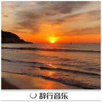 把熱愛藏進風裡專輯_奶蓋把熱愛藏進風裡最新專輯