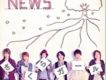 ベサメ・ムーチョ~狂おしいボレロ~歌詞_NEWSベサメ・ムーチョ~狂おしいボレロ~歌詞