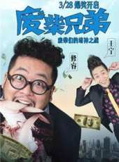 王寧演過的電影電視劇線上看_影視作品大全_好看的明星