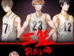 3 on 3