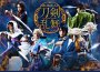 刀剣男士歌曲歌詞大全_刀剣男士最新歌曲歌詞