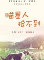 最新2014卡通片_2014卡通片大全/排行榜_好看的動漫