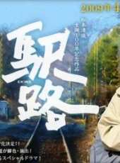 最新2011-2000日本其它電影_2011-2000日本其它電影大全/排行榜_好看的電影