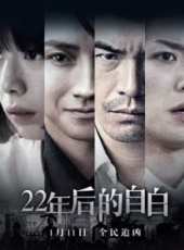不速之客（2012）線上看_高清完整版線上看 - 蟲蟲電影