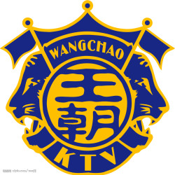 王朝圖片照片_王朝
