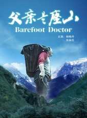 楊曉丹演過的電影電視劇線上看_影視作品大全_好看的明星