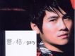 曹格歌曲歌詞大全_曹格最新歌曲歌詞