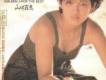 山口百惠歌曲歌詞大全_山口百惠最新歌曲歌詞