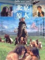 長谷川初范演過的電影電視劇線上看_影視作品大全_好看的明星