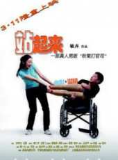 王蔚演過的電影電視劇線上看_影視作品大全_好看的明星
