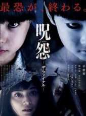 最新2015日本恐怖電影_2015日本恐怖電影大全/排行榜_好看的電影