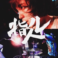 指人兒圖片照片_指人兒