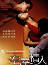 李丞涓演過的電影電視劇線上看_影視作品大全_好看的明星
