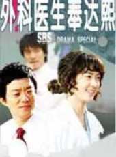 李凡秀演過的電影電視劇線上看_影視作品大全_好看的明星