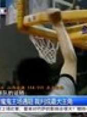 天天體育 2013最新一期線上看_全集完整版高清線上看_好看的綜藝