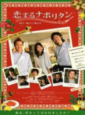 相武紗季演過的電影電視劇線上看_影視作品大全_好看的明星