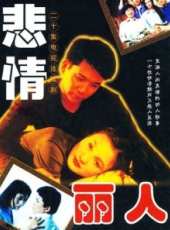 林芳兵演過的電影電視劇線上看_影視作品大全_好看的明星