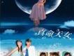 台灣電視劇主題曲合輯歌曲歌詞大全_台灣電視劇主題曲合輯最新歌曲歌詞