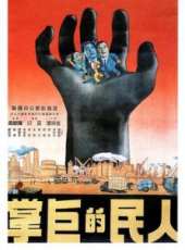 最新內地戰爭電影_內地戰爭電影大全/排行榜_好看的電影
