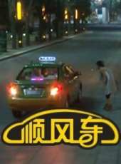 周偉演過的電影電視劇線上看_影視作品大全_好看的明星