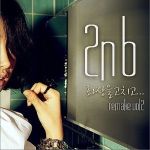 ??? ??? (Single)專輯_2NB??? ??? (Single)最新專輯